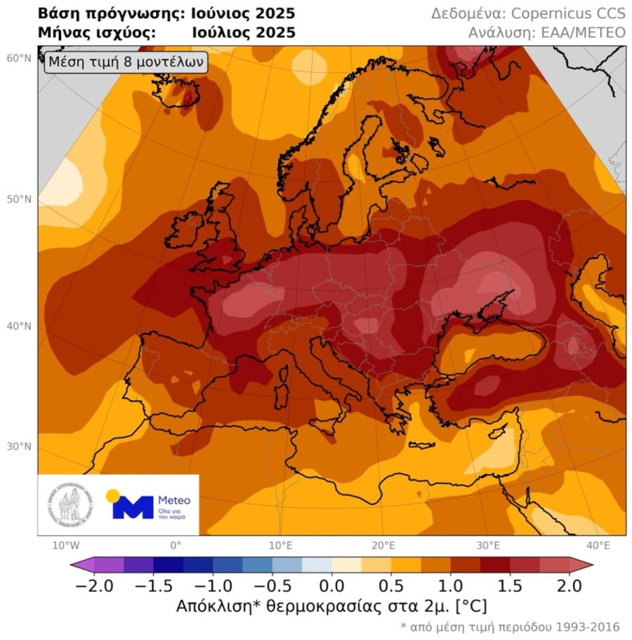 kairos-ioulios-2025_a20df.jpg
