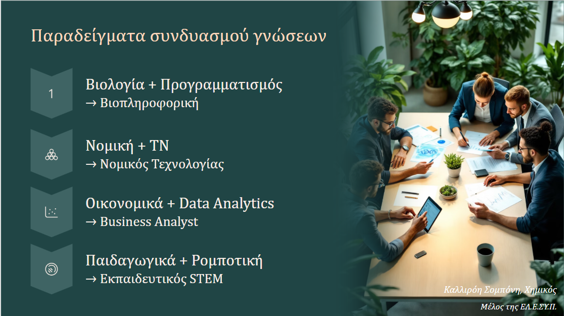 texniti noimoysini 3 6f22f