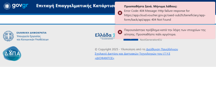 dypa_minima_84125.png