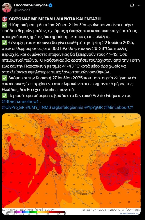 kolydas kairos twitter dc906