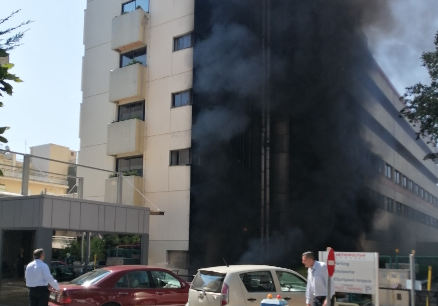 FOTIA METROPOLITAN PINAKIDA 148cb