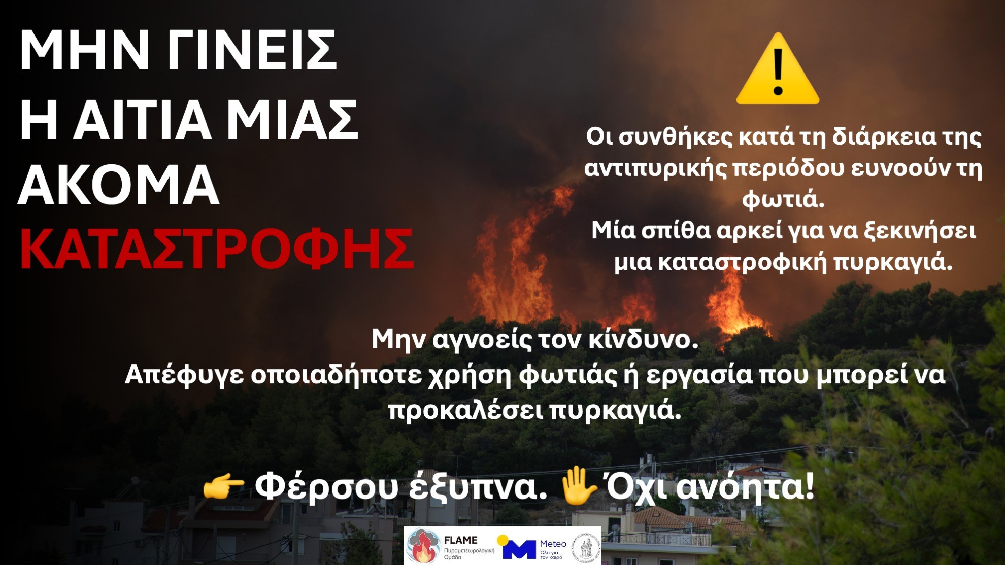 giannaros korinthos c3db8