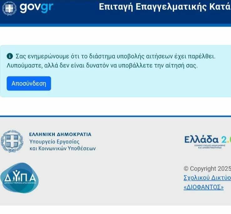 EIKONA KATARTISI ac83d