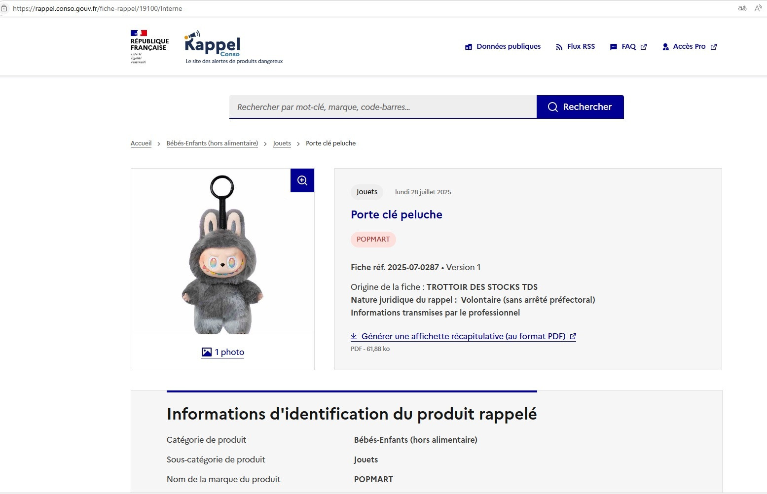 anaklisi labubu 2 91937