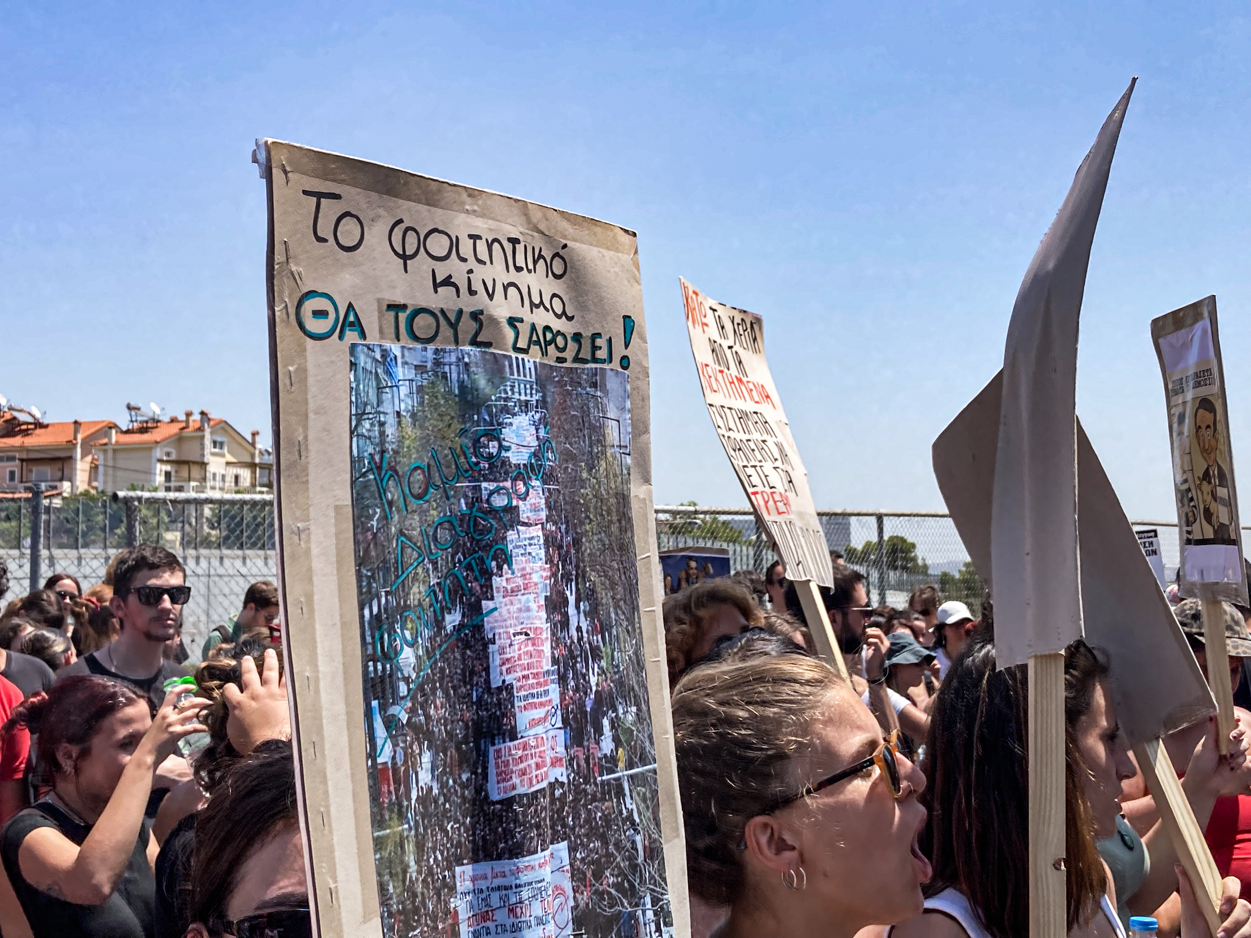 FOITITES DIAGRAFES 5 c4ead