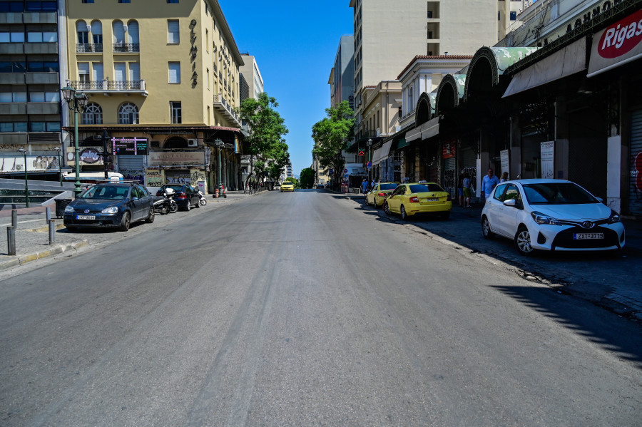 athina_1_ef765.jpg