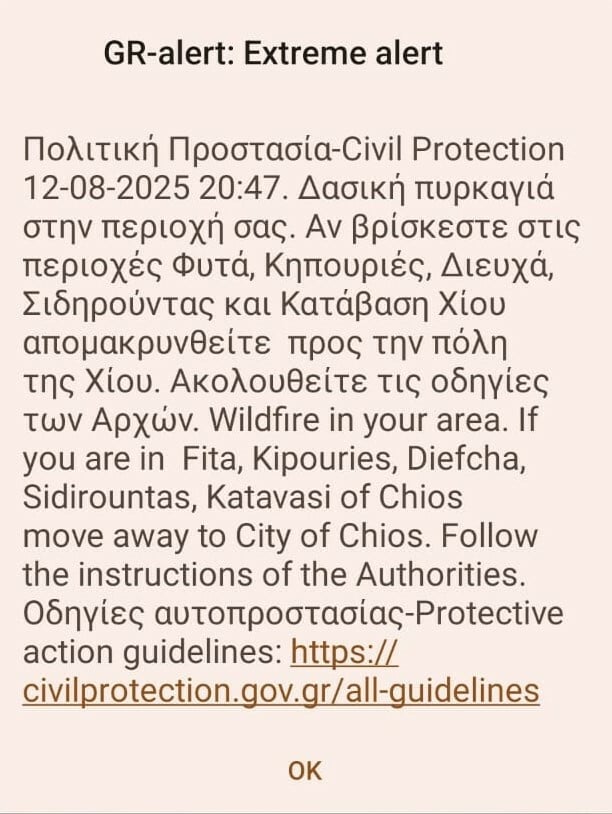 xios112_0730d.jpg