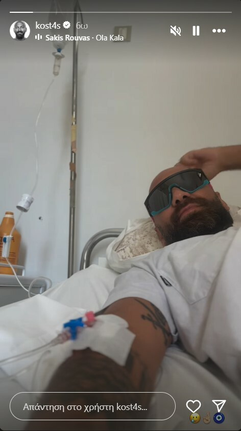 kostas anagnostopoylos mesa 9c46f