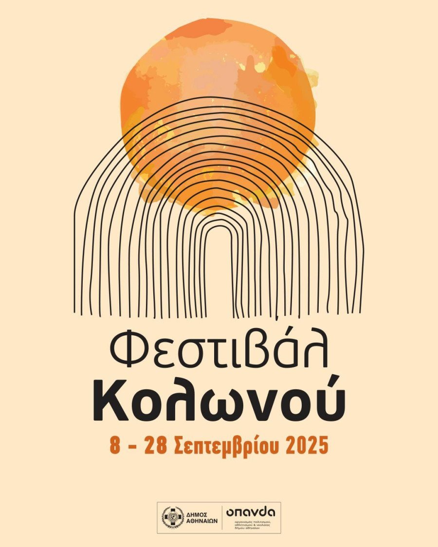 festival_c60d5.jpg