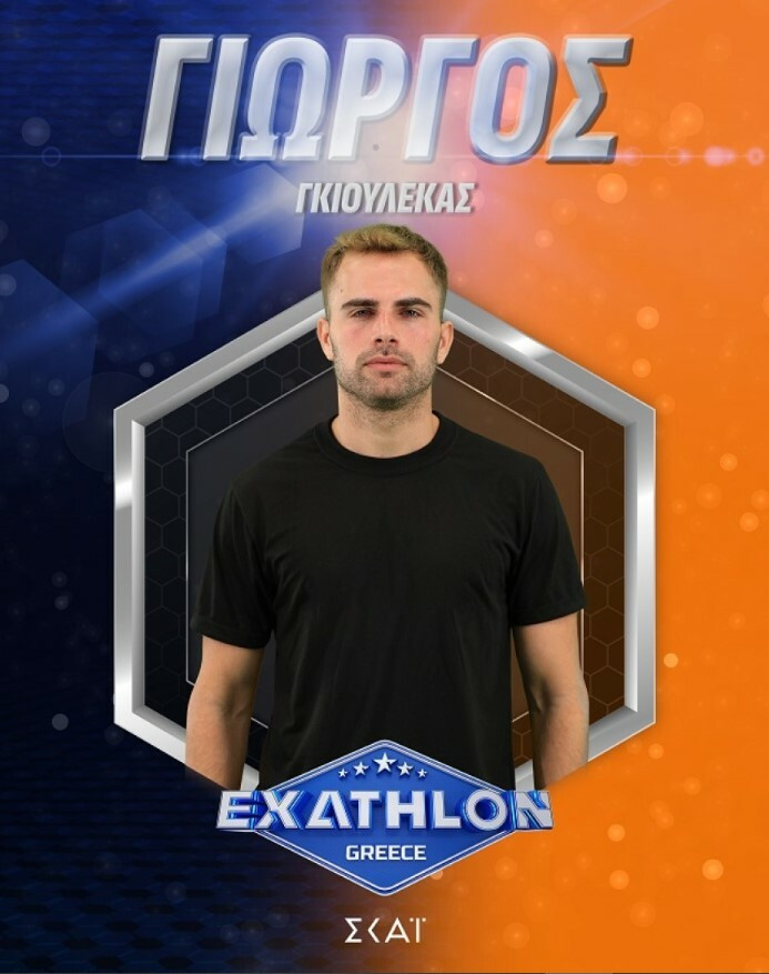 gioulekas mesa 836c0