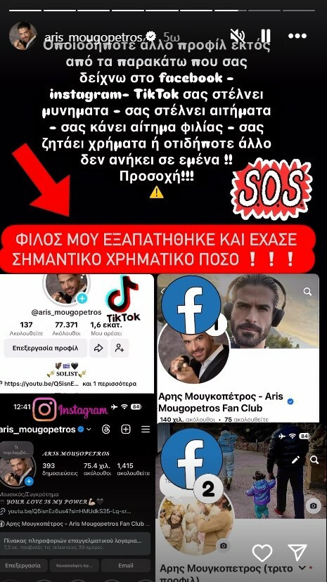 mougopetros mesa b14de