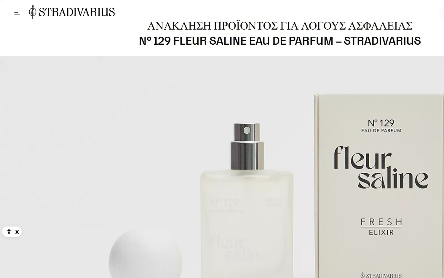 aroma anaklisi a8707