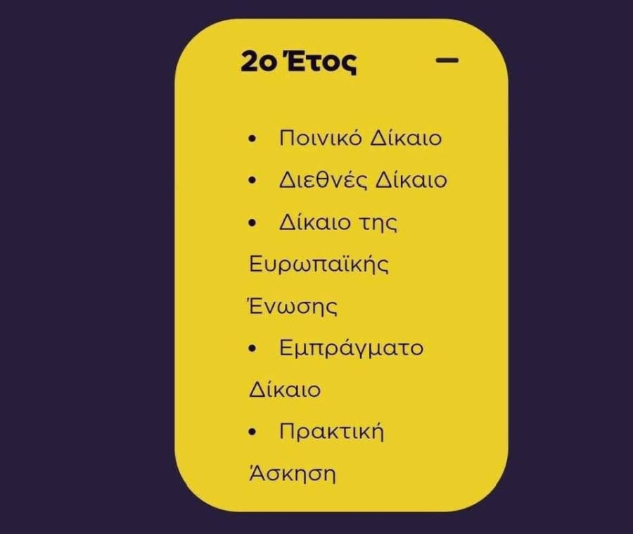 etos2_57a4d.jpeg
