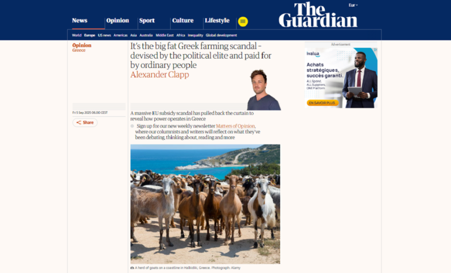 guardian_opekepe_47a91.png
