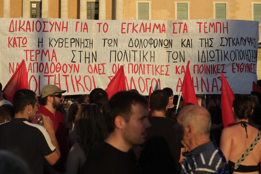 syntagma_tempi_f40f6.jpg