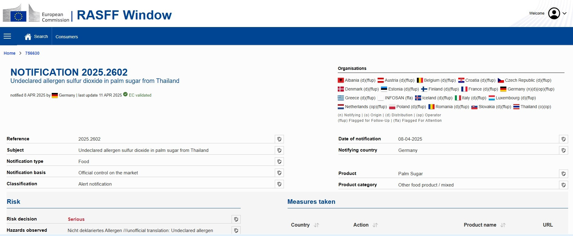 anaklisi zaxari ellada 05264