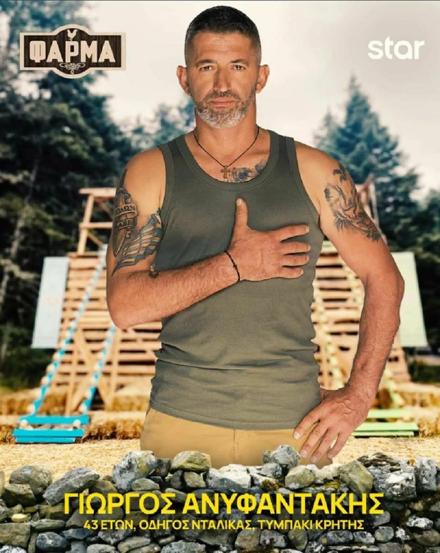 anyfantakhs mesa 7a4c1