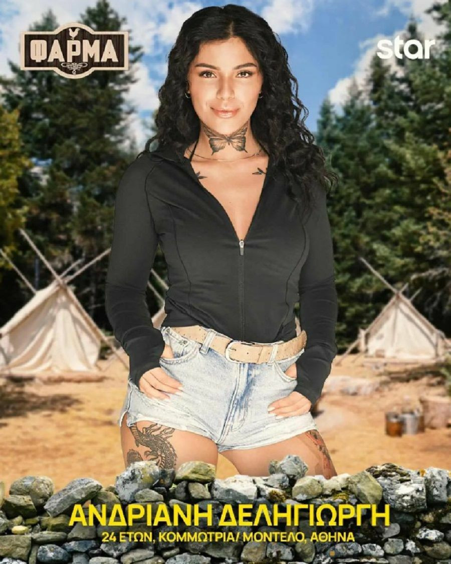 delhgiorgh mesa 81c00