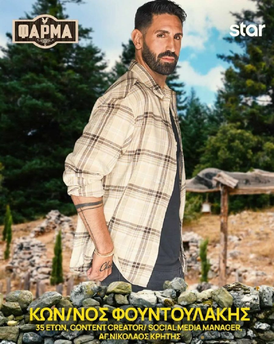 foudoulakhs mesa f189f