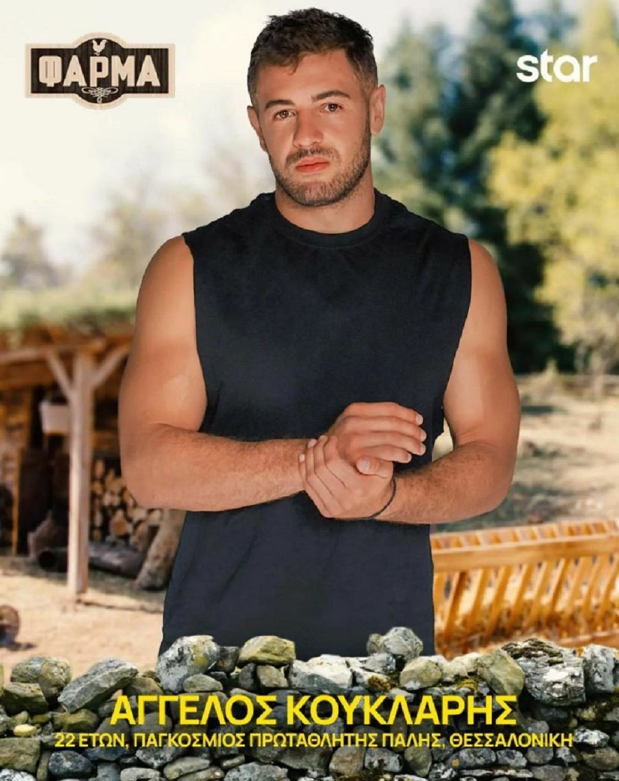 kouklarhs mesa 01e46