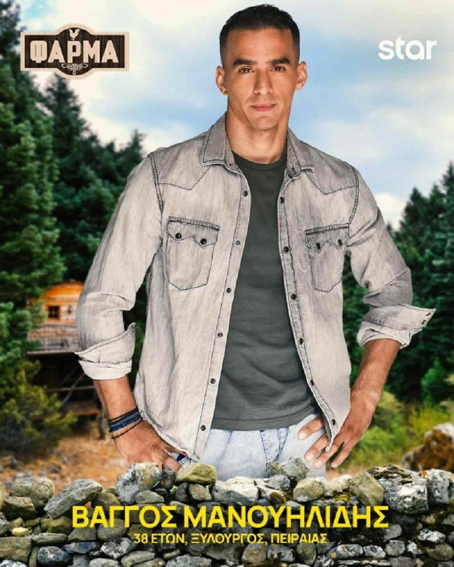 manouilidis mesa f82d7