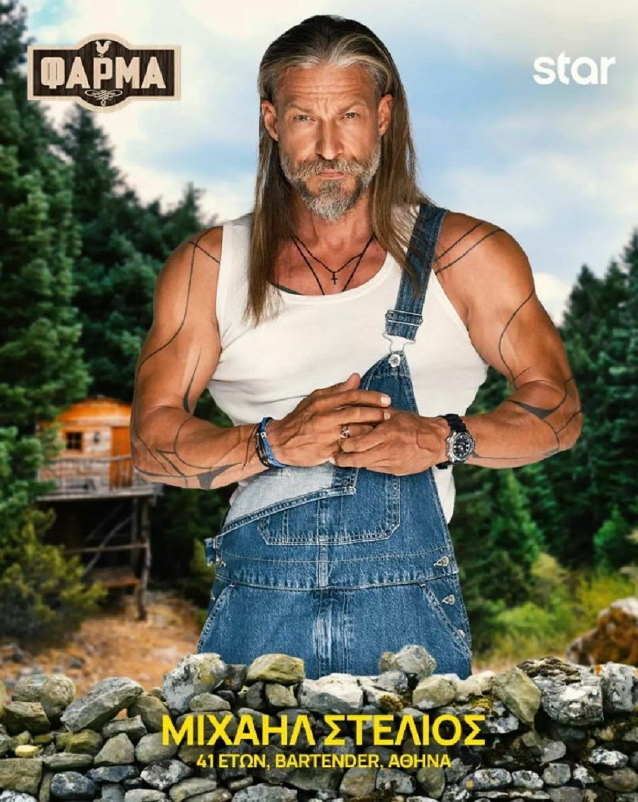 mixahl stelios mesa f852c