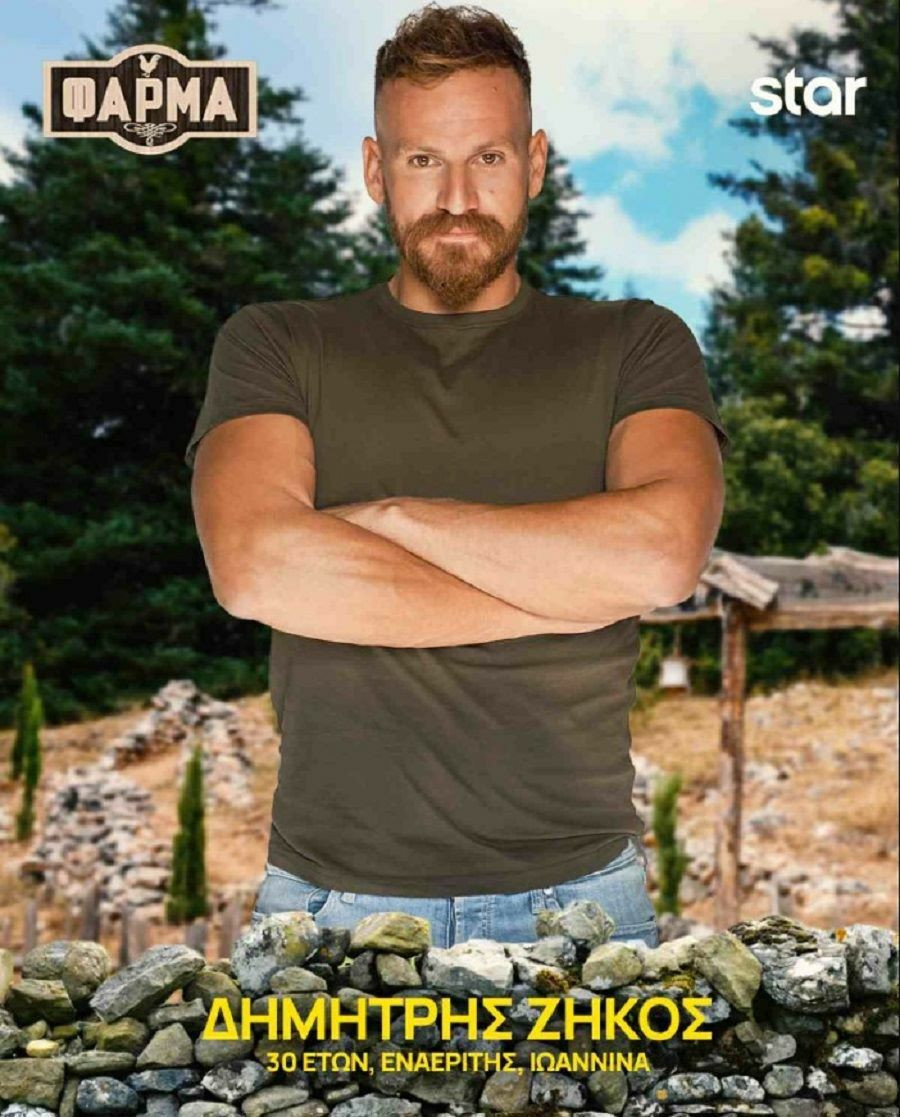 zhkos kentriki 60d01