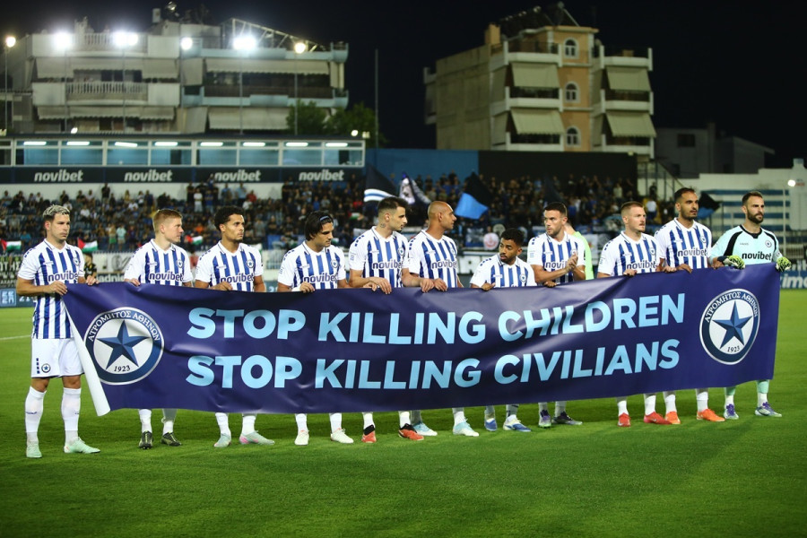 atromitos_gaza2_3923e.jpg