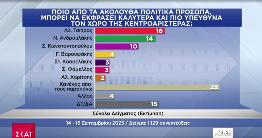tsipras-_aristera_8b745.jpg