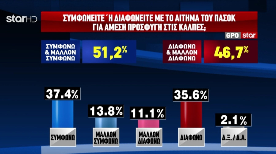 ekloges_15eaa.jpg