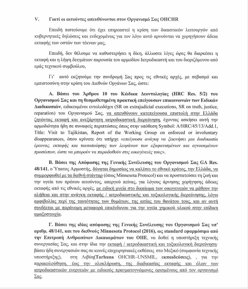 ekatfi 2 2191d