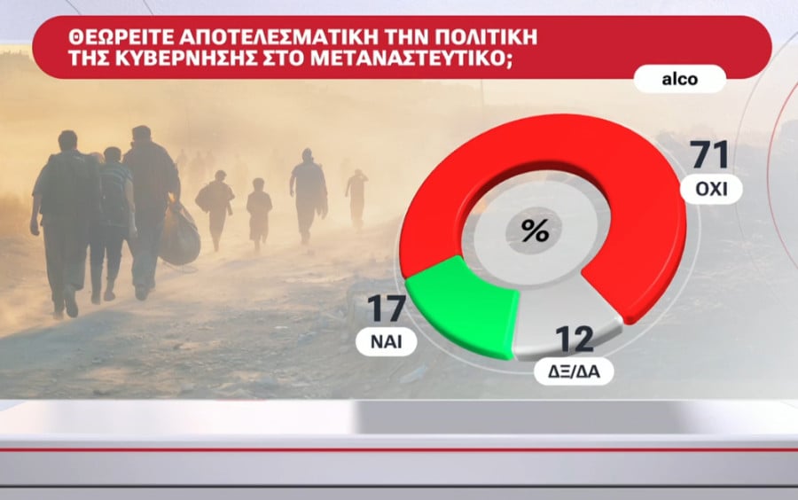 metanasteytiko_a0748.jpg