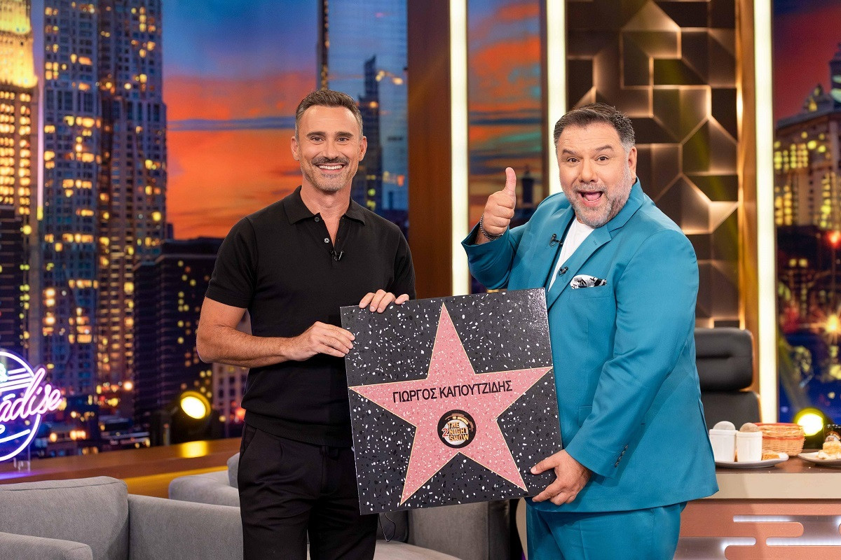 kapoutzidis mesa 1 cdc76