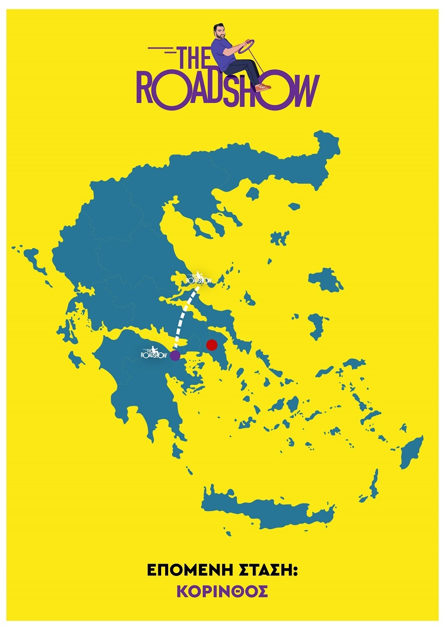 THE ROADSHOW mesa 3f30a