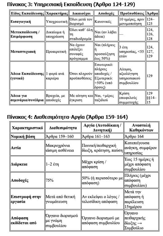 Screenshot_7_e43b6.jpg
