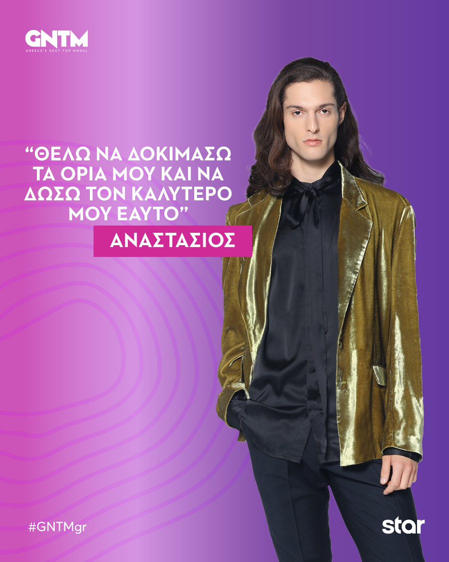 anastasios ntarlagiannhs 0c97f