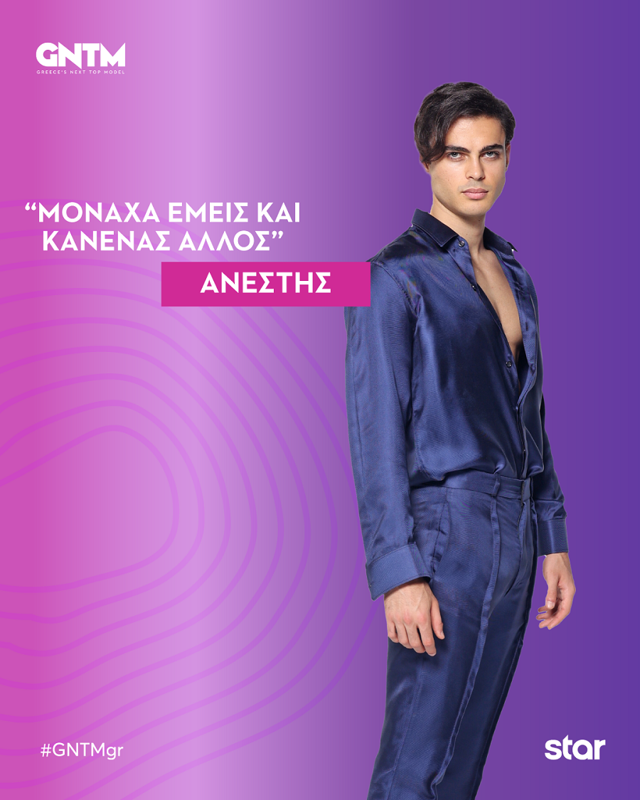 anesths tenteskis 88aeb