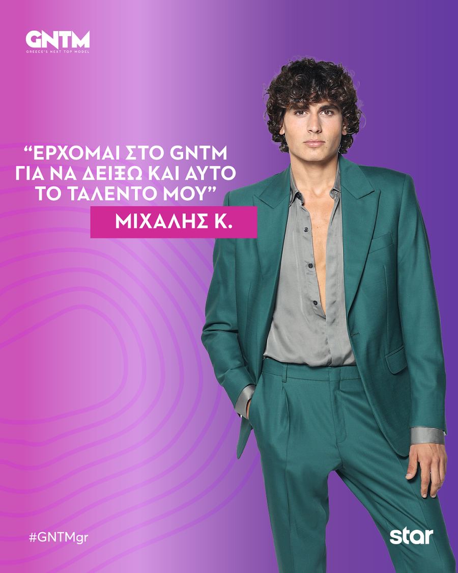 mixalhs koutris e334f