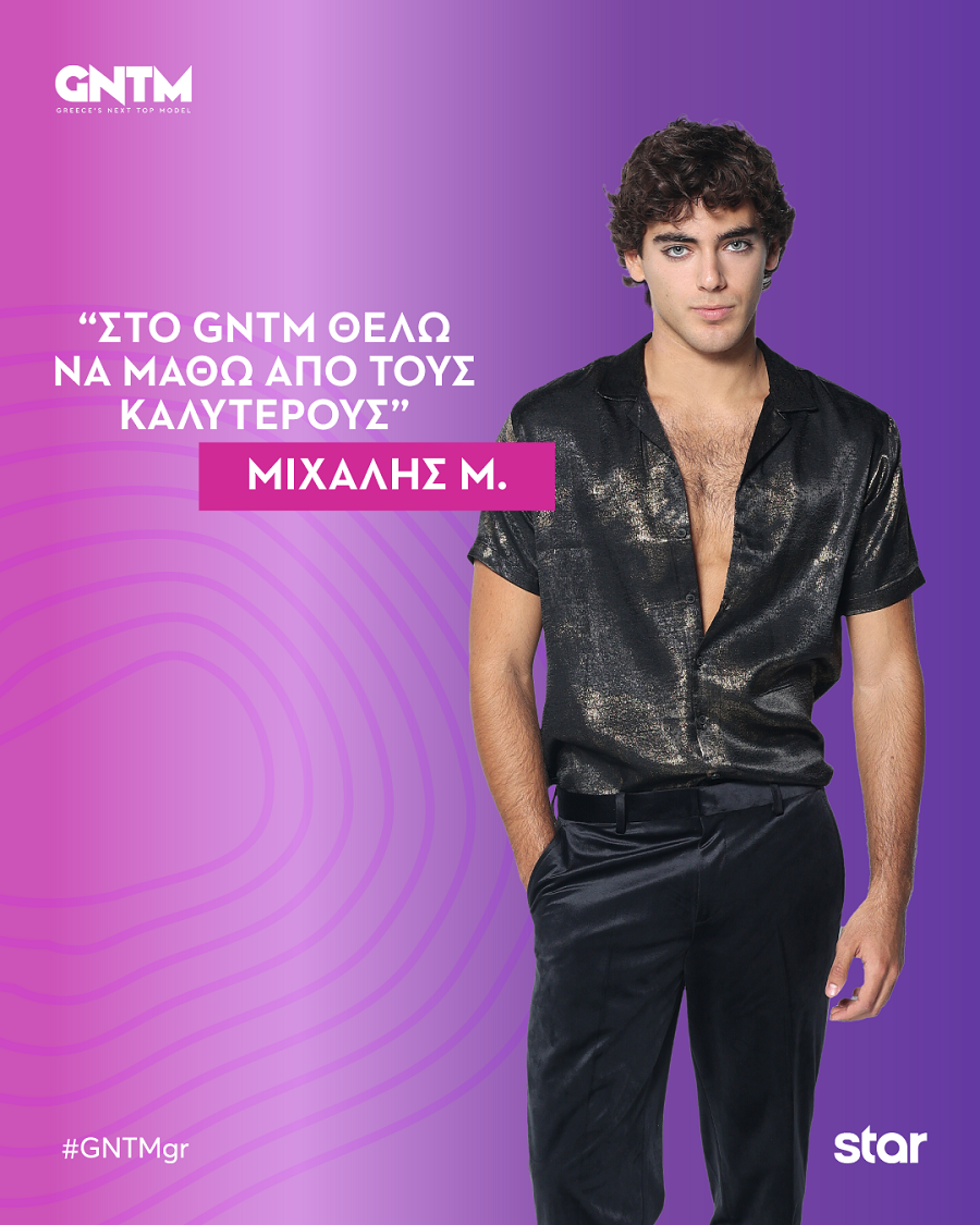 mixalhs miglhs 8c316