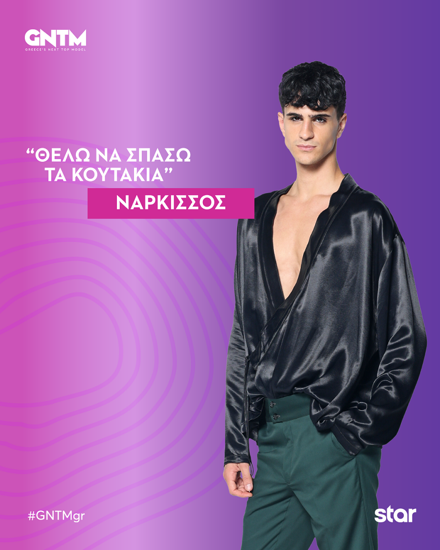 narkissos tzilopoulos 04e3d