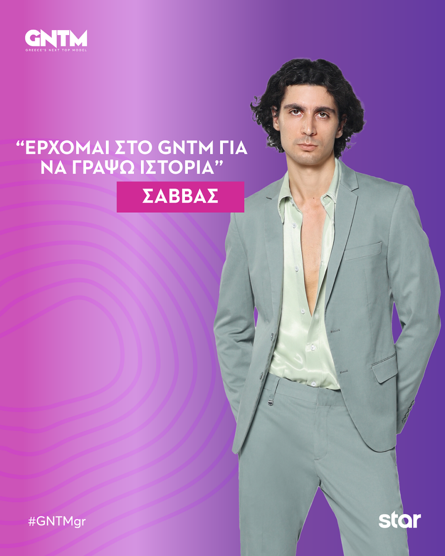 savvas tsalvoysidis 58cfd