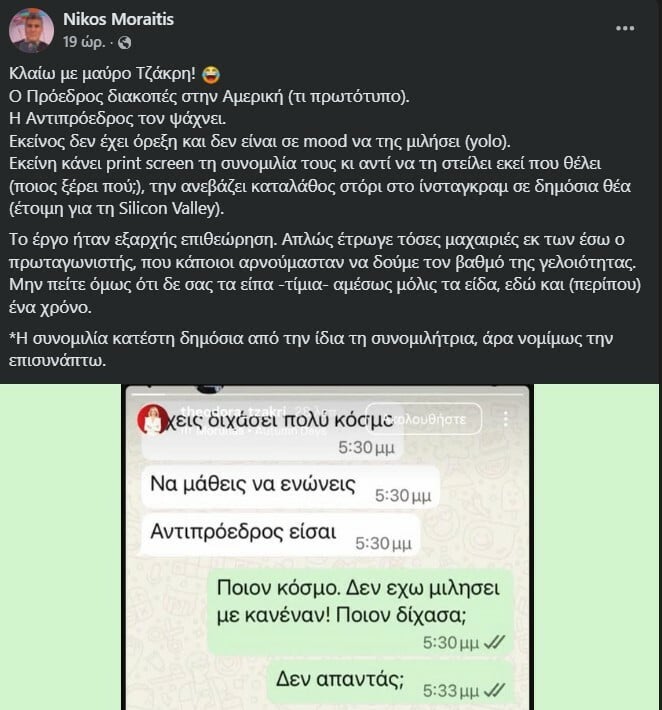 moraitis0_ac193.jpg
