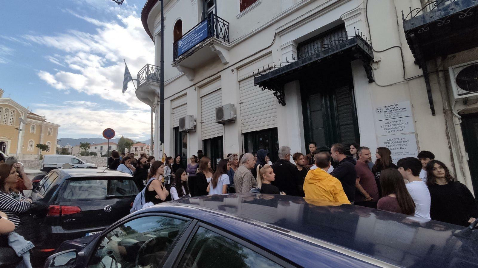 gel kalamata 3 38596