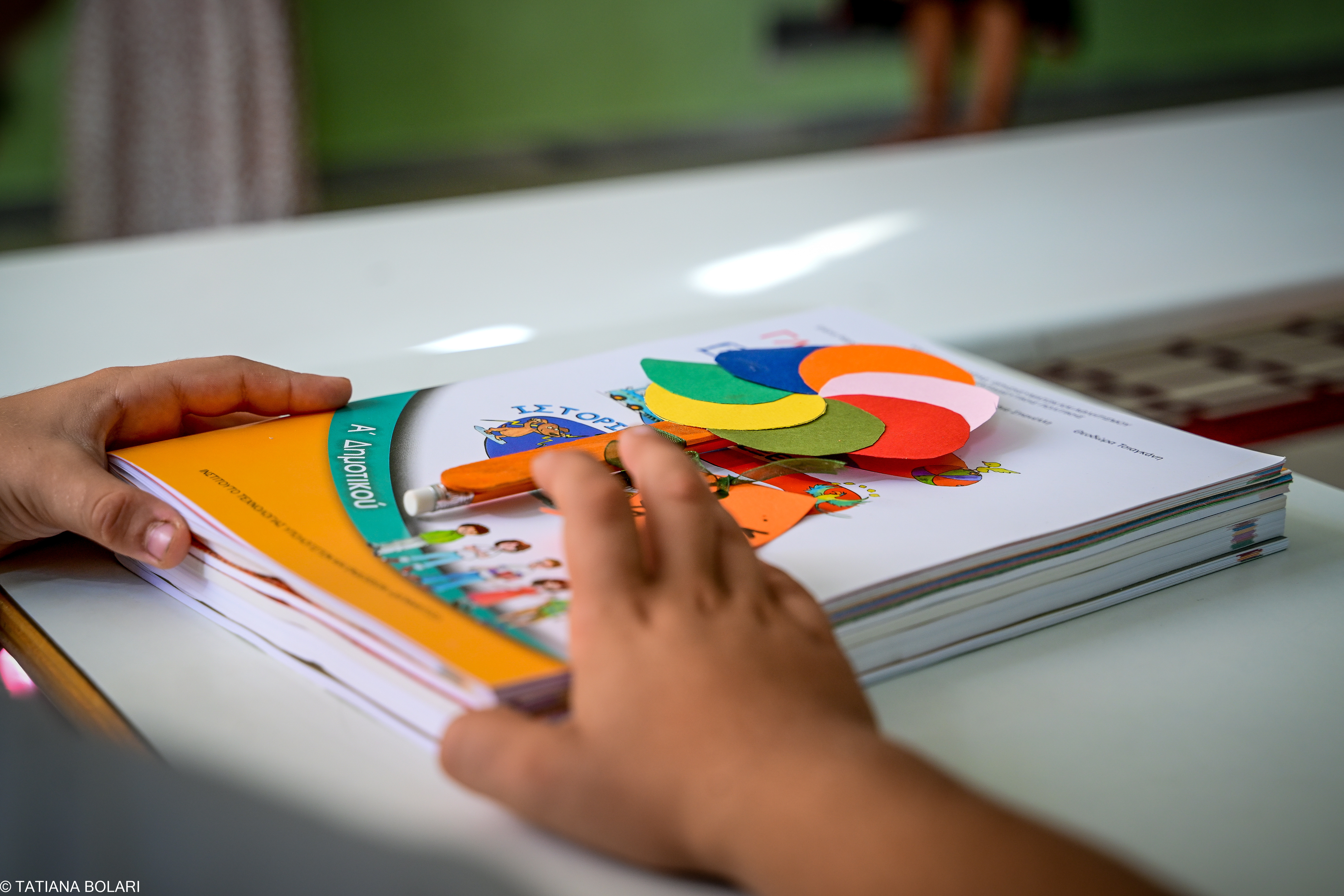 kleista sxoleia b5967