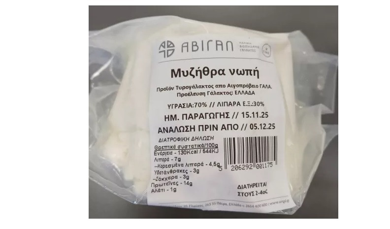 ανακληση μυζηθρα