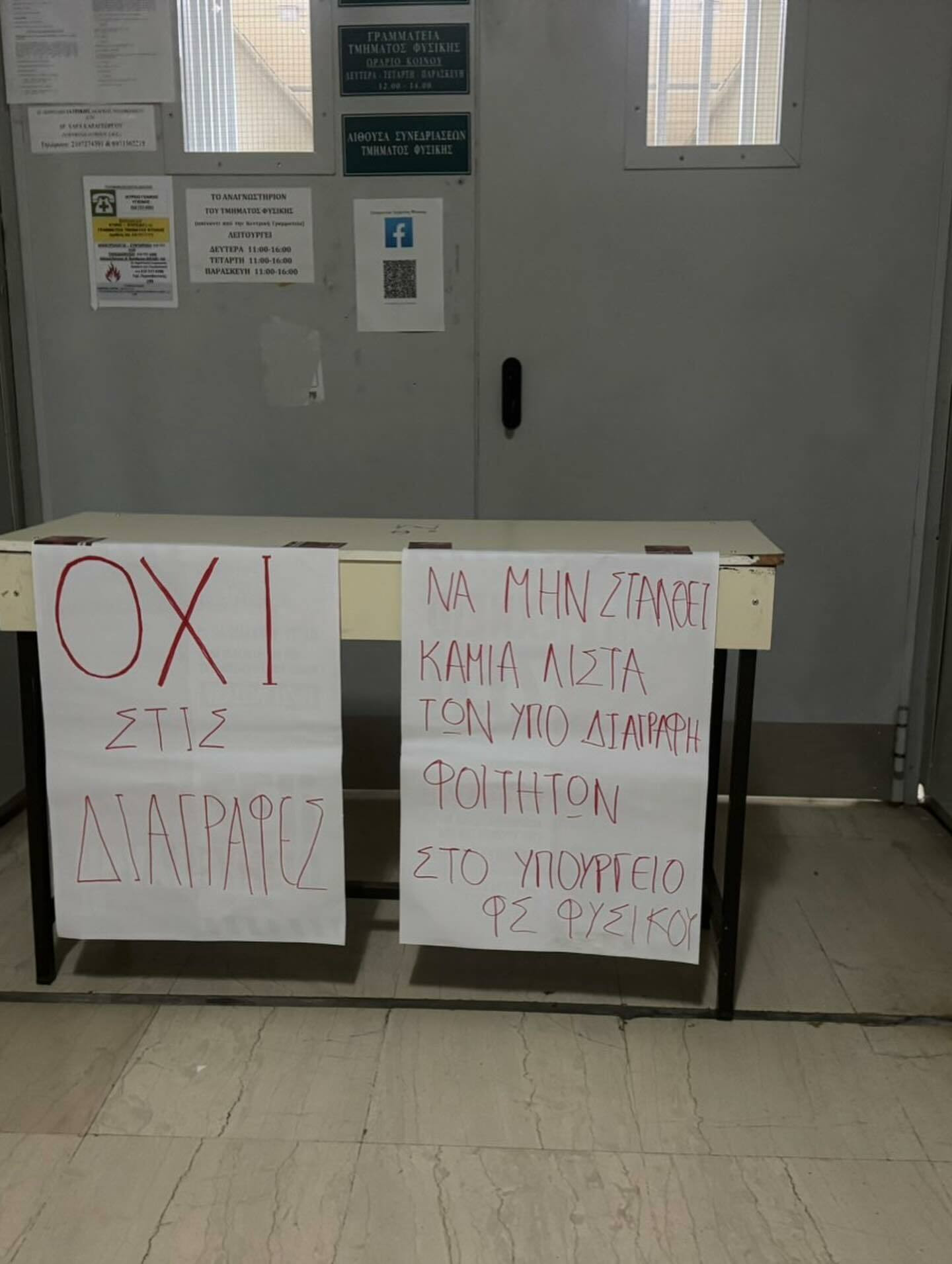 diagrafes 2811 1 b345c