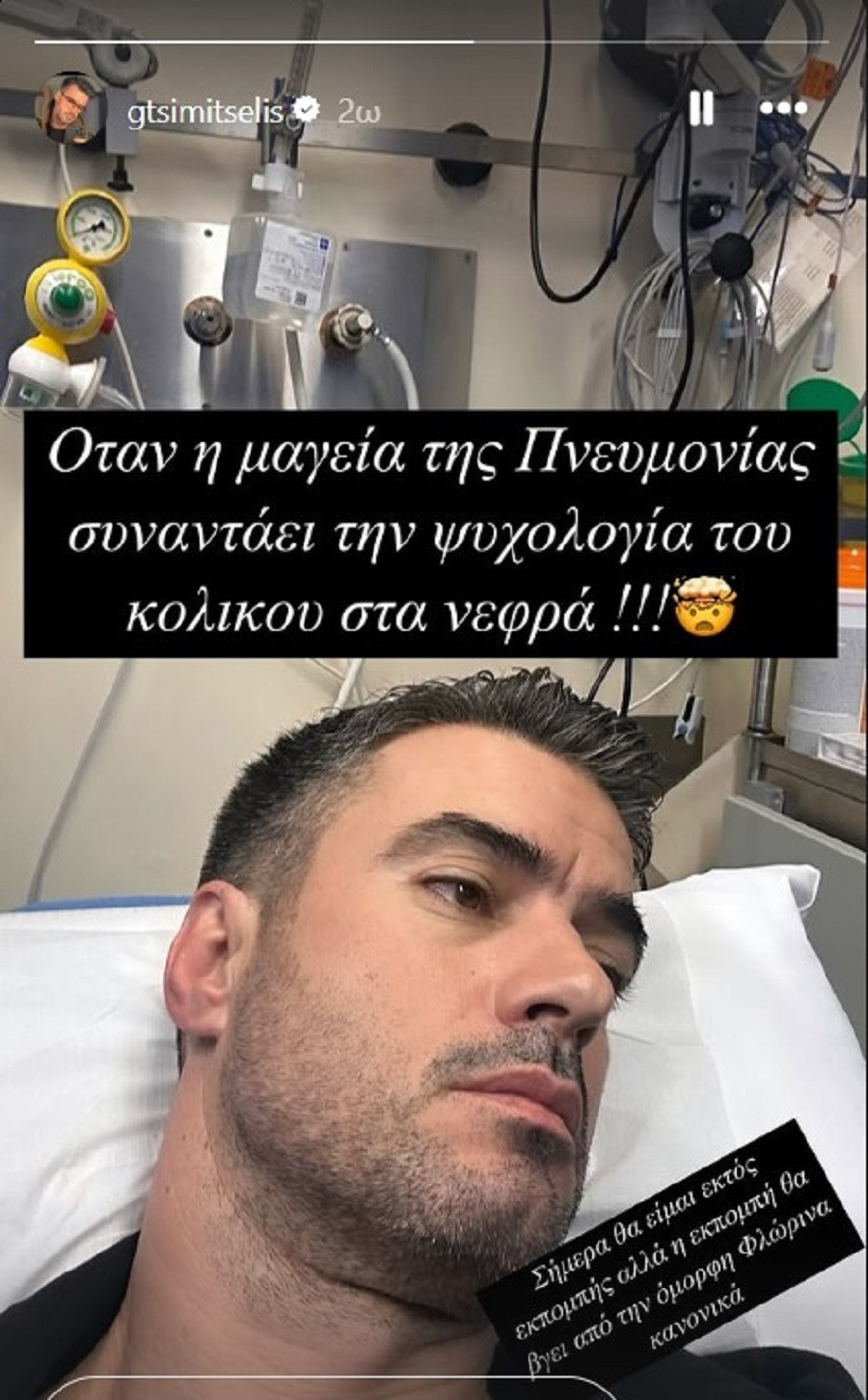 TSIMITSELHS MESA c7228