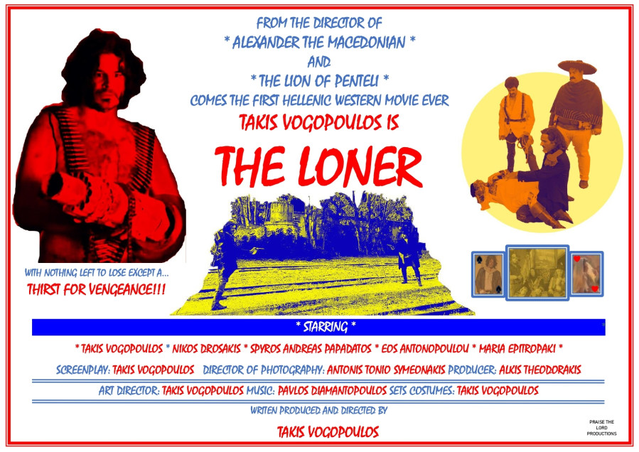 THE_LONER_POSTER_78a31.jpg