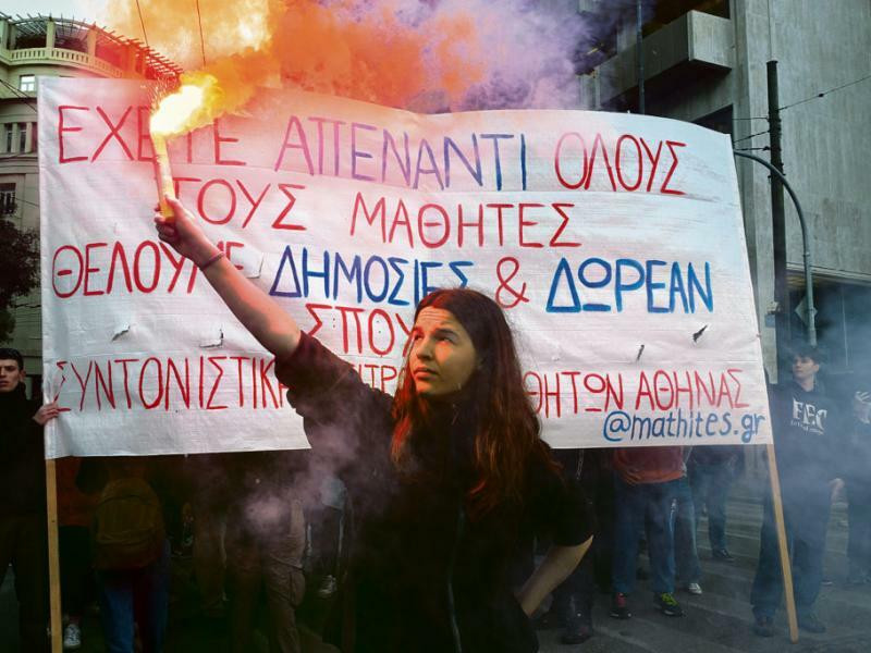 ethniko apolythrio daead