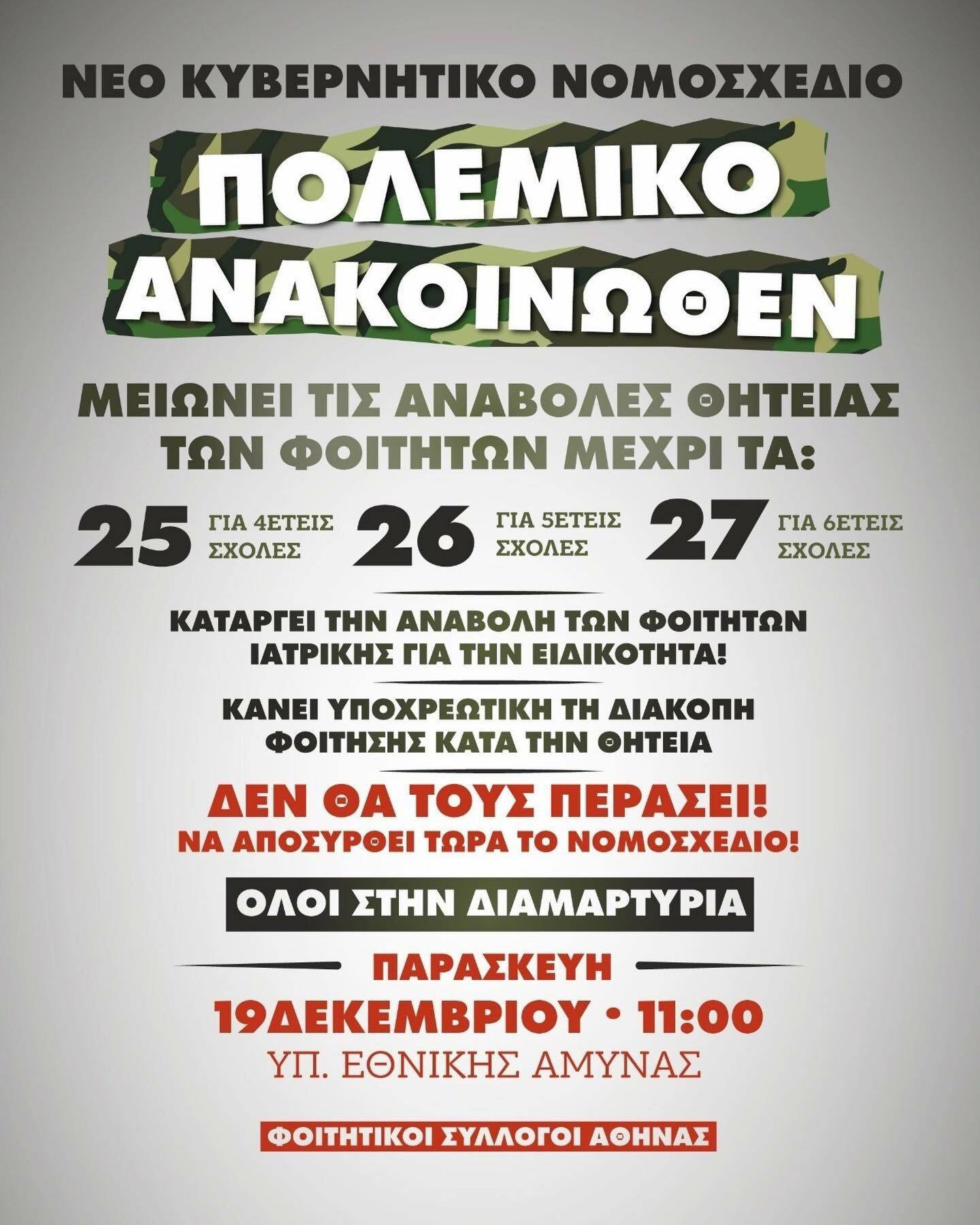 katargisi thiteias f0dab